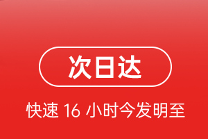 昌都邦达空运地址航空货运 航空货运