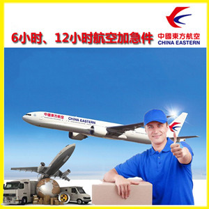 昌都邦达空运地址公司谈空运的四大作用是什么